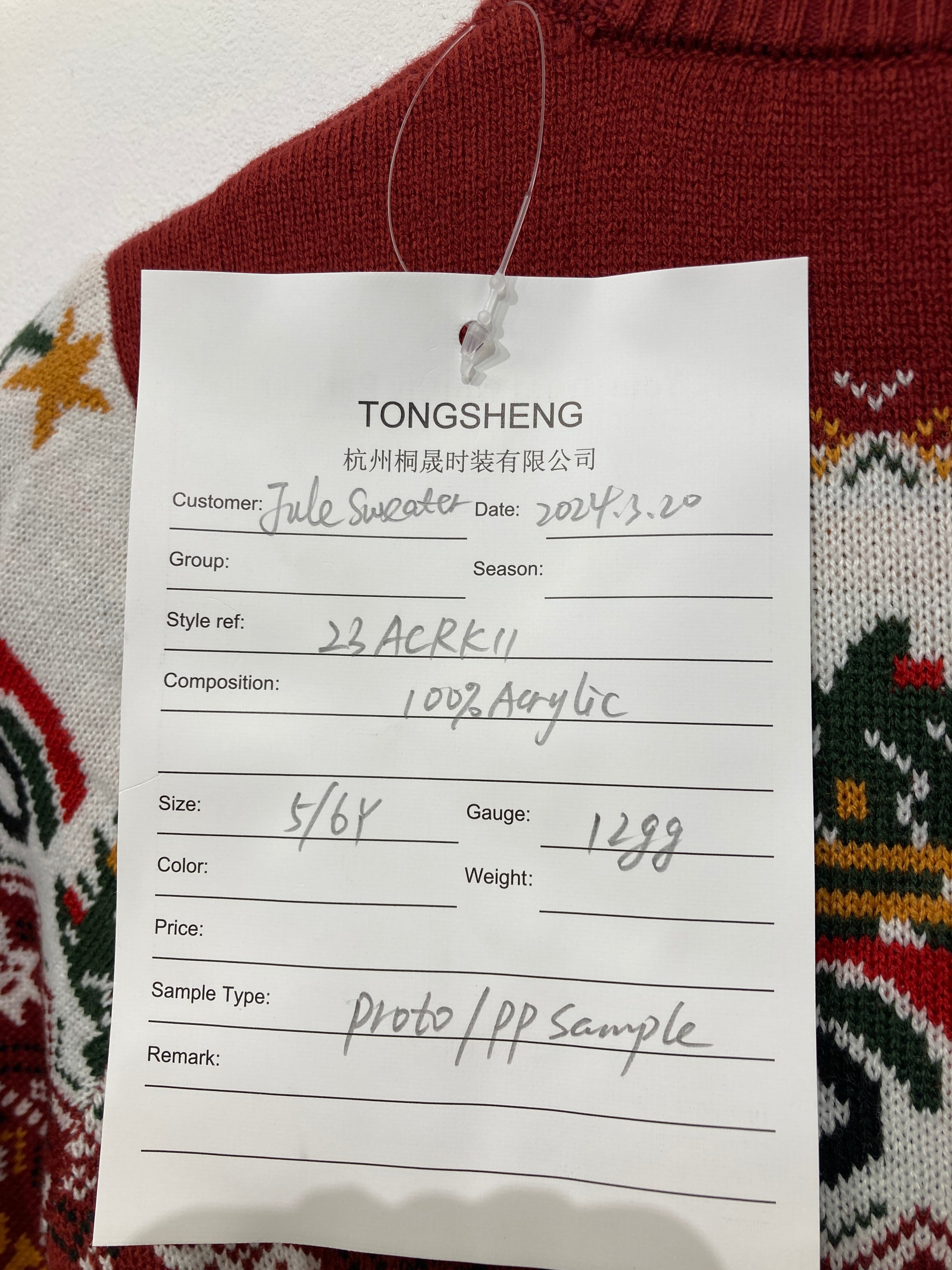 Christmas Sweats Strik
